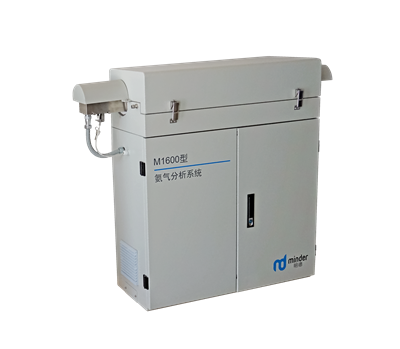 M1600型 氨氣分析系統(tǒng)