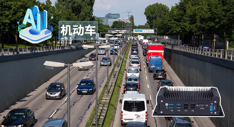 聲源識別示意+道路交通示意圖.jpg
